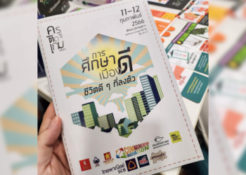 “เรื่องวิทย์ติดเกม” คลาสเวิร์กชอปในงานครูติดเกม ที่ทำให้เกมใช้สื่อสารวิทยาศาสตร์ได้